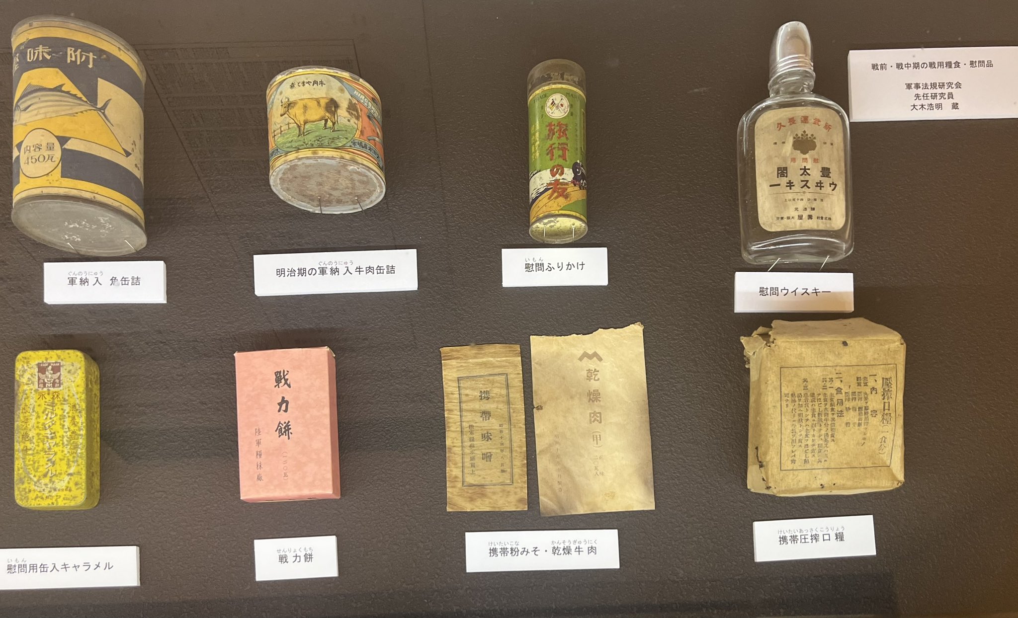 サンフレッチェ